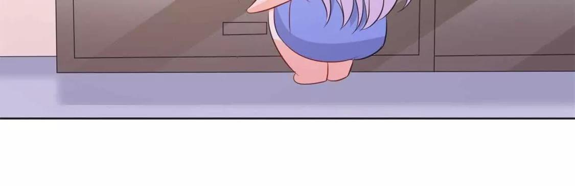 《帝豪老公撩上瘾》好人做到底 第21页