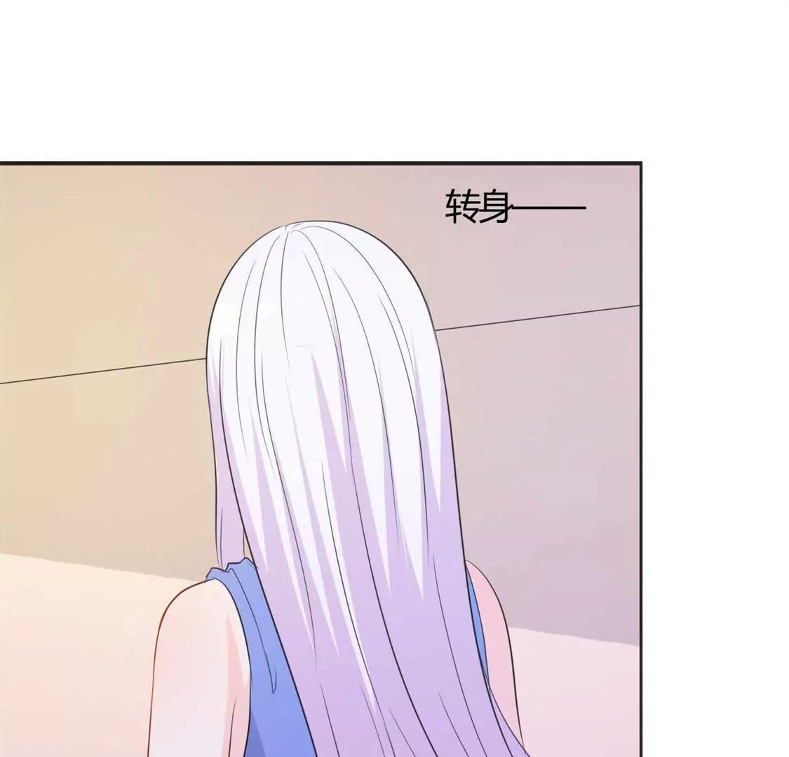 《帝豪老公撩上瘾》好人做到底 第26页