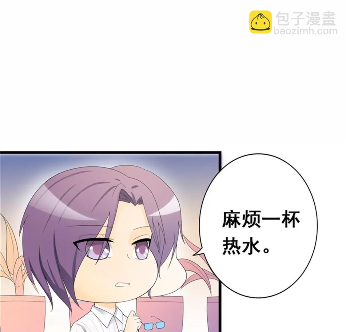 《帝豪老公撩上瘾》我愿用下半生征服你这座高峰 第12页