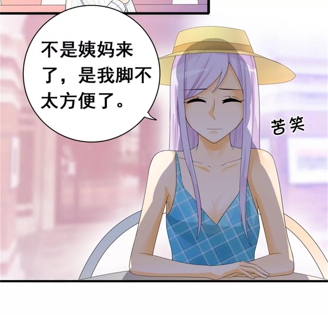 《帝豪老公撩上瘾》我愿用下半生征服你这座高峰 第13页