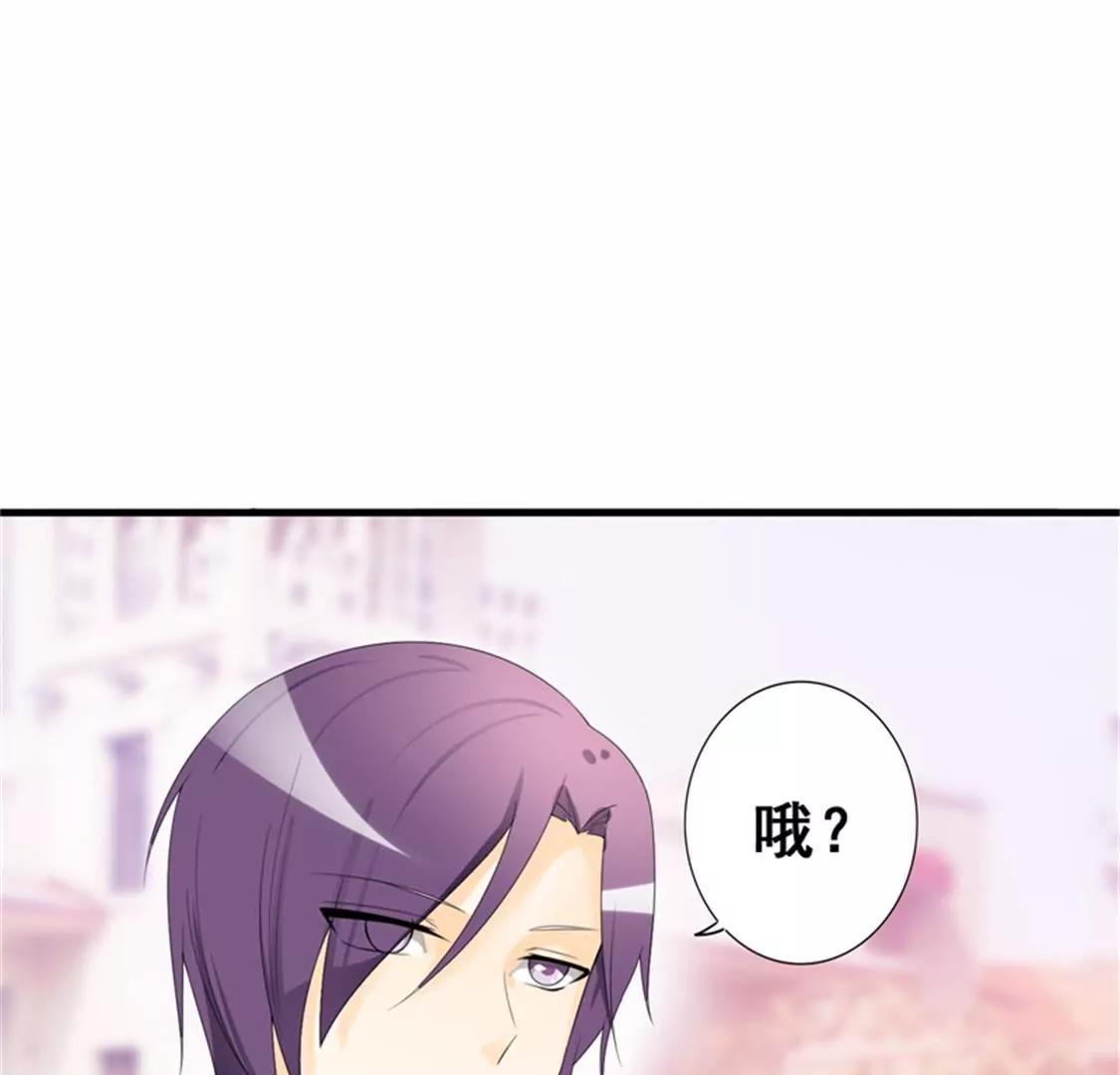 《帝豪老公撩上瘾》我愿用下半生征服你这座高峰 第15页