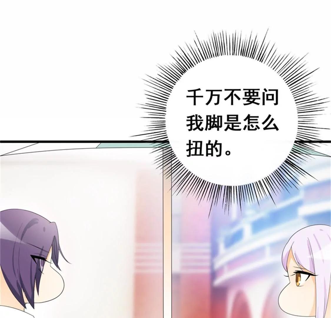 《帝豪老公撩上瘾》我愿用下半生征服你这座高峰 第18页