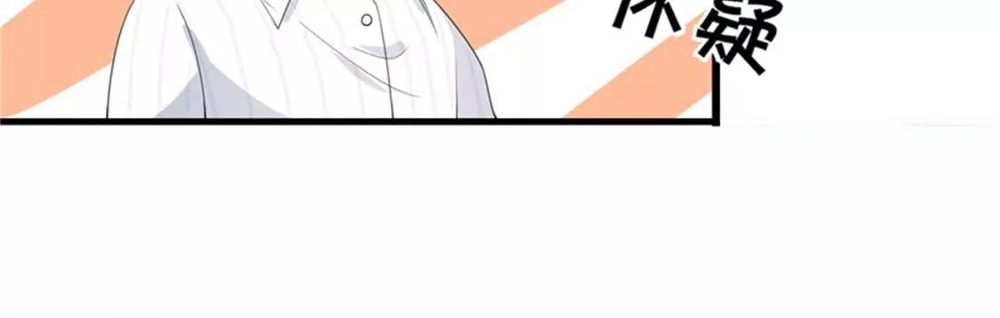 《帝豪老公撩上瘾》我愿用下半生征服你这座高峰 第21页