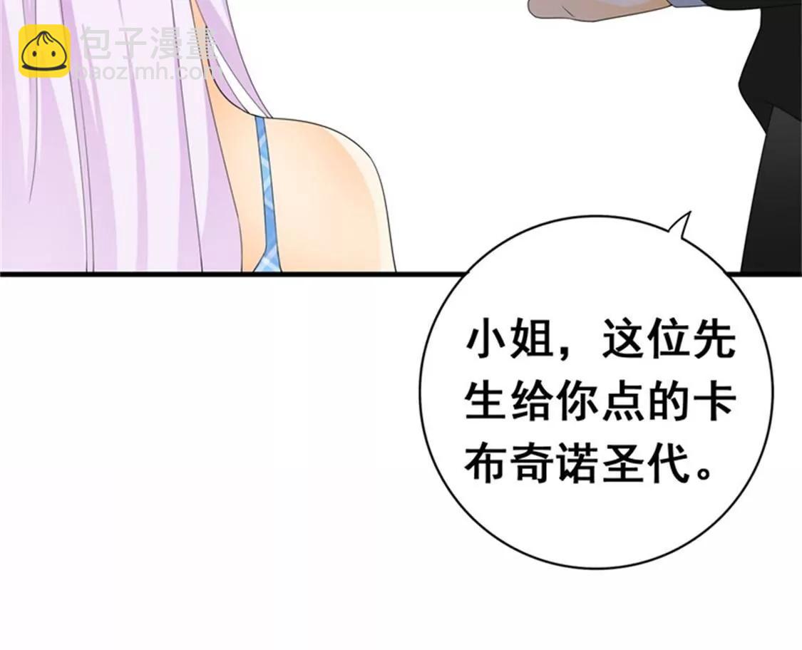 《帝豪老公撩上瘾》我愿用下半生征服你这座高峰 第26页