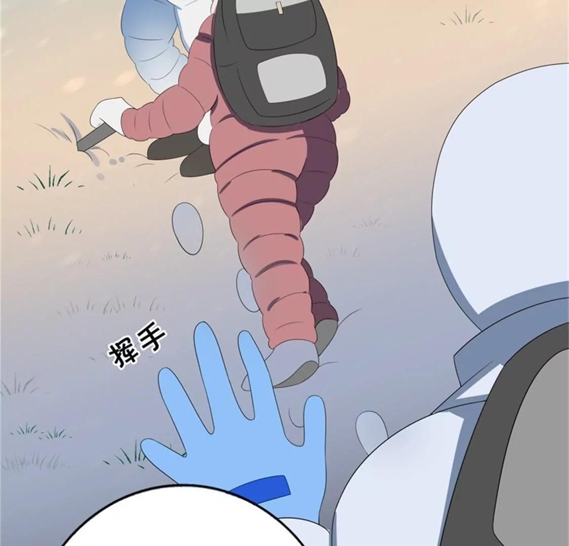 《帝豪老公撩上瘾》我愿用下半生征服你这座高峰 第44页