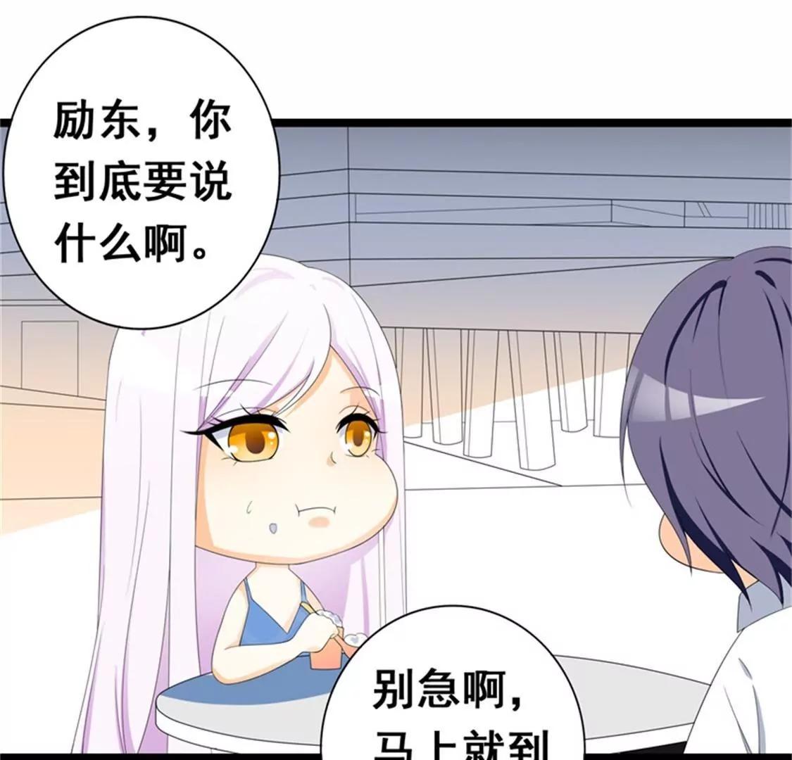 《帝豪老公撩上瘾》我愿用下半生征服你这座高峰 第46页