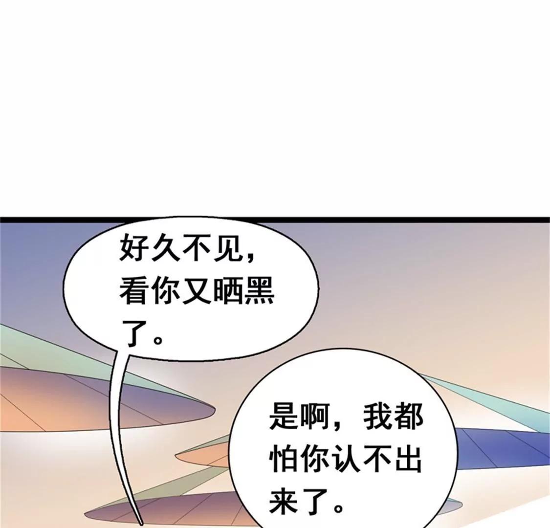 《帝豪老公撩上瘾》我愿用下半生征服你这座高峰 第6页