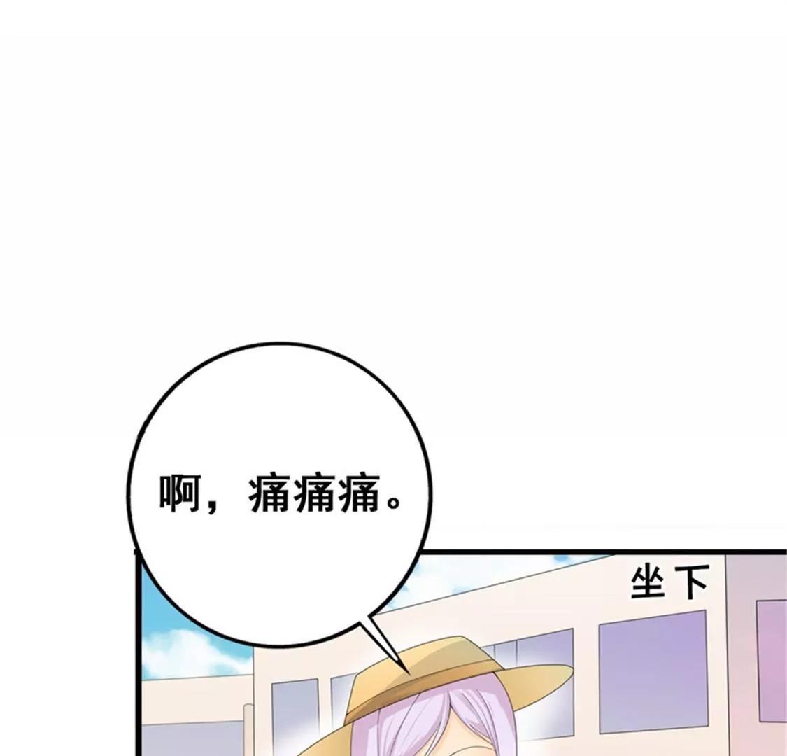 《帝豪老公撩上瘾》我愿用下半生征服你这座高峰 第9页