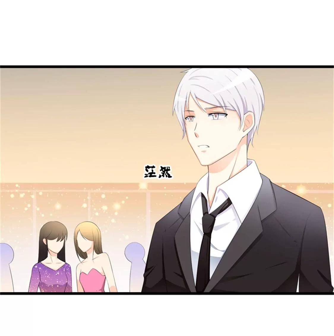 《帝豪老公撩上瘾》我想知道你在想什么 第13页