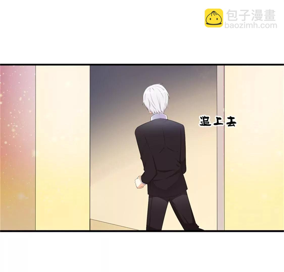 《帝豪老公撩上瘾》我想知道你在想什么 第15页