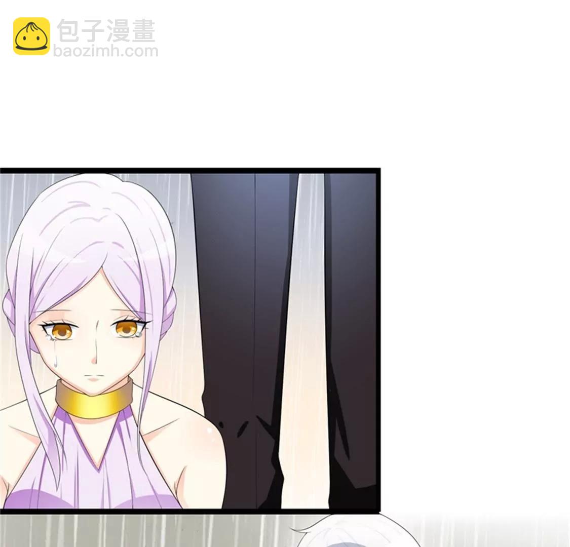 《帝豪老公撩上瘾》我想知道你在想什么 第27页