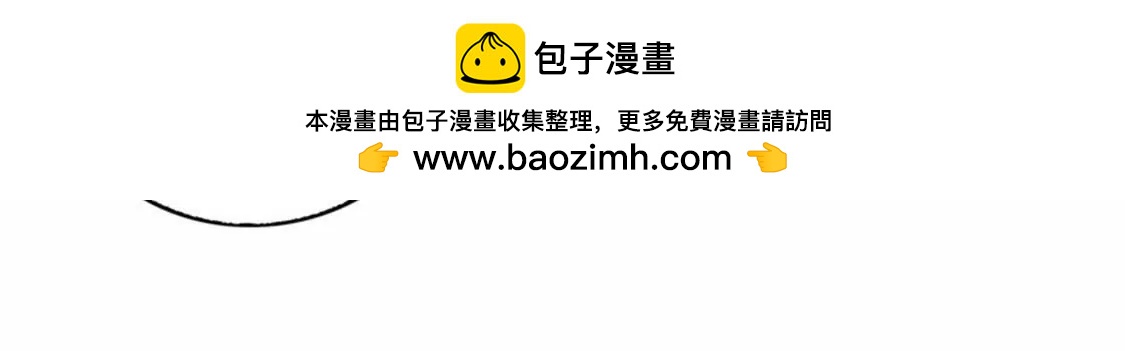 《帝豪老公撩上瘾》我想知道你在想什么 第2页