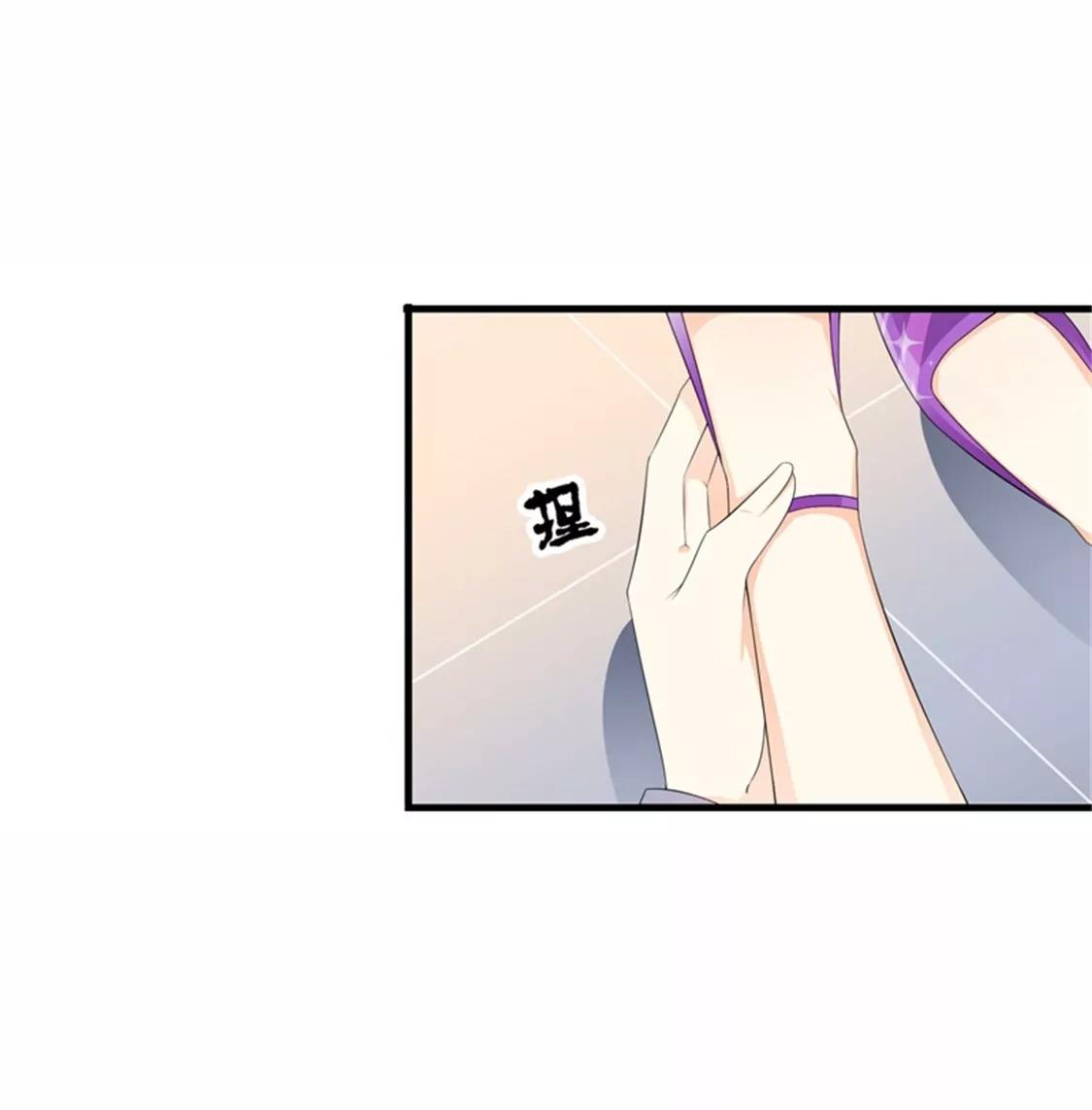 《帝豪老公撩上瘾》我想知道你在想什么 第36页