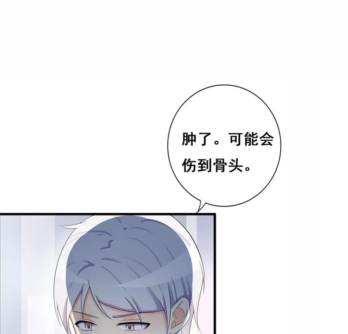 《帝豪老公撩上瘾》我想知道你在想什么 第37页