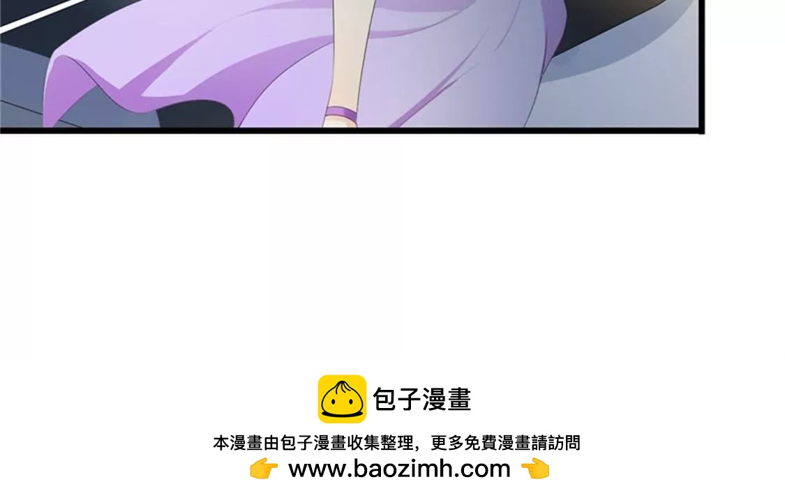 《帝豪老公撩上瘾》我想知道你在想什么 第50页