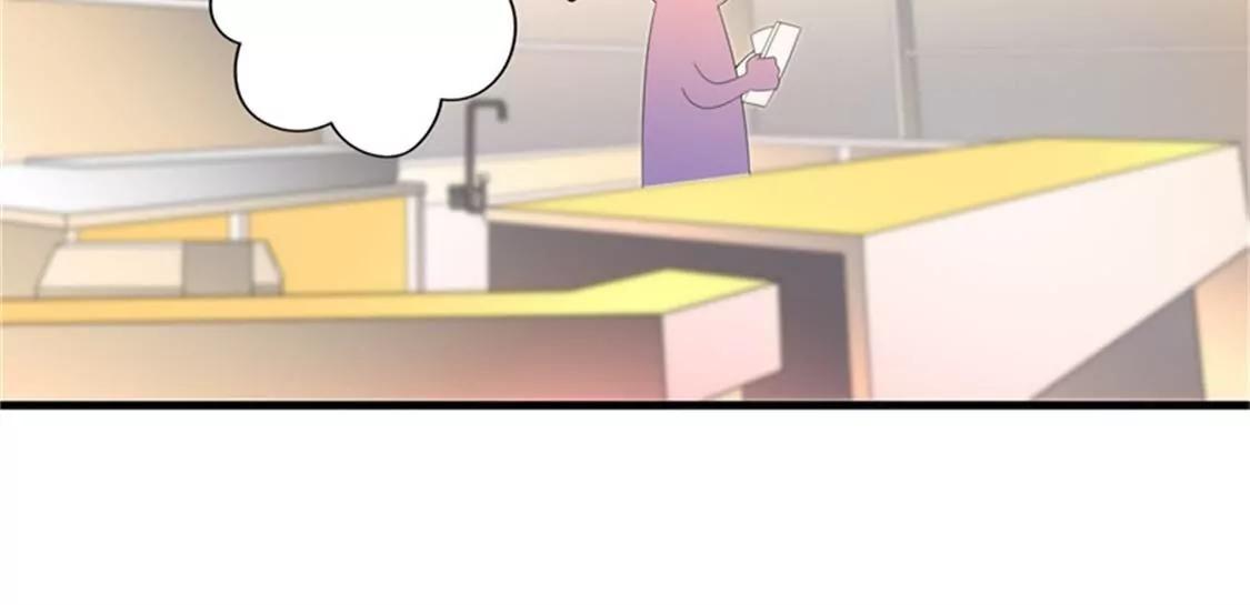《帝豪老公撩上瘾》你还是要拒绝我吗？ 第40页