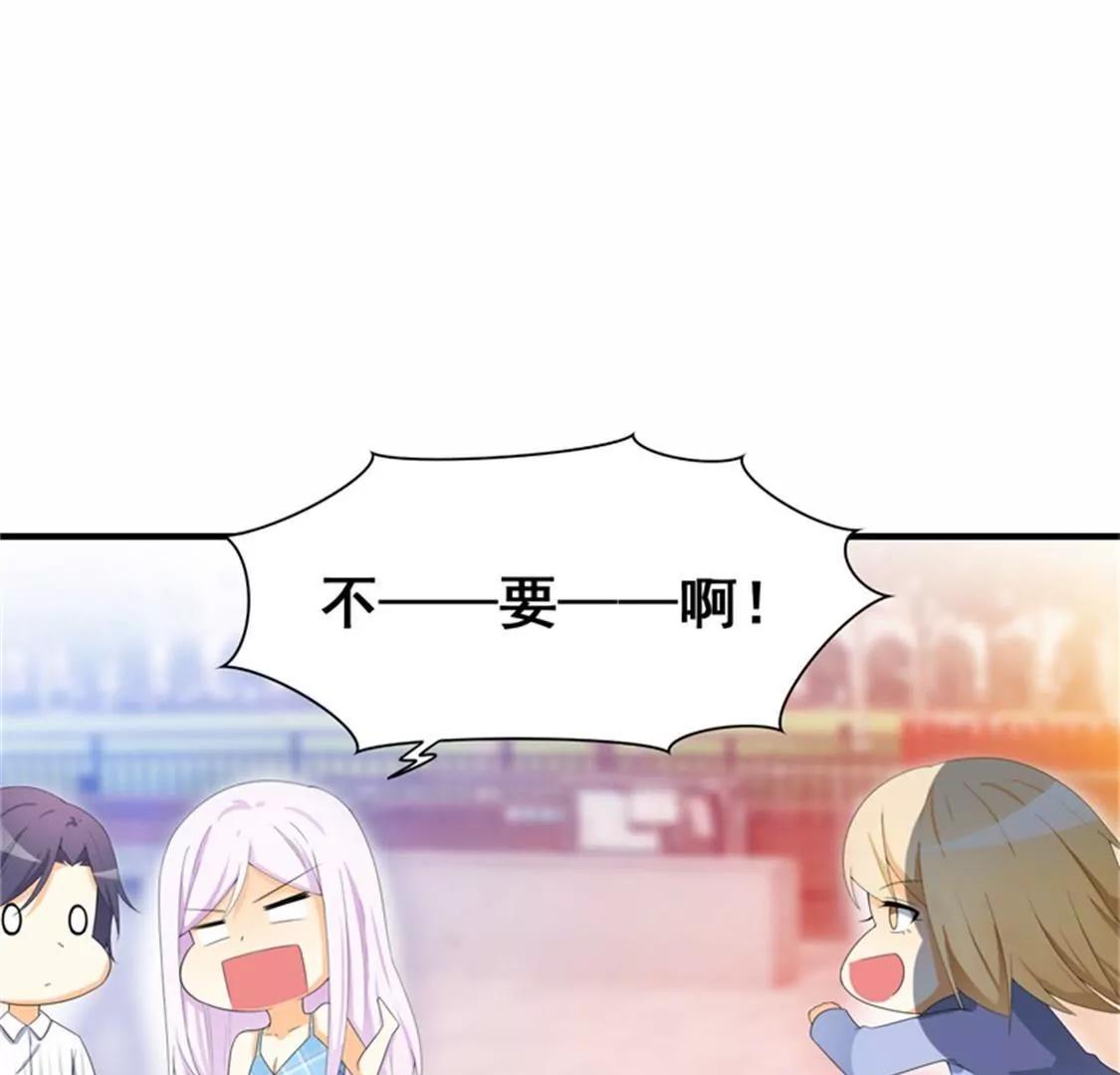 《帝豪老公撩上瘾》你还是要拒绝我吗？ 第6页
