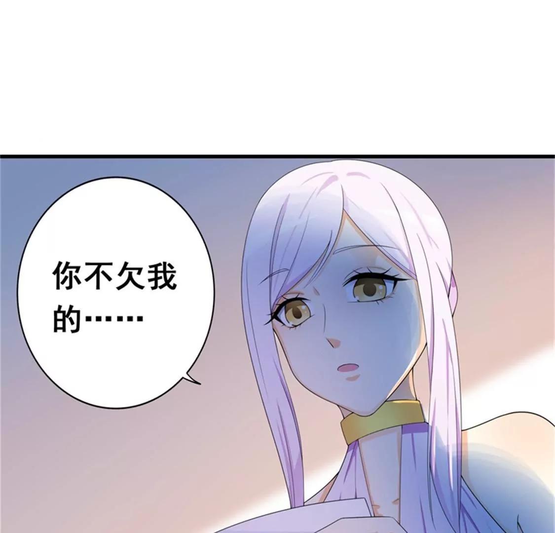 《帝豪老公撩上瘾》你会一直等着我的吧 第13页
