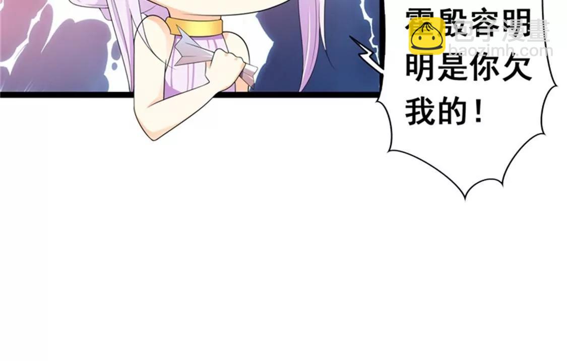 《帝豪老公撩上瘾》你会一直等着我的吧 第15页