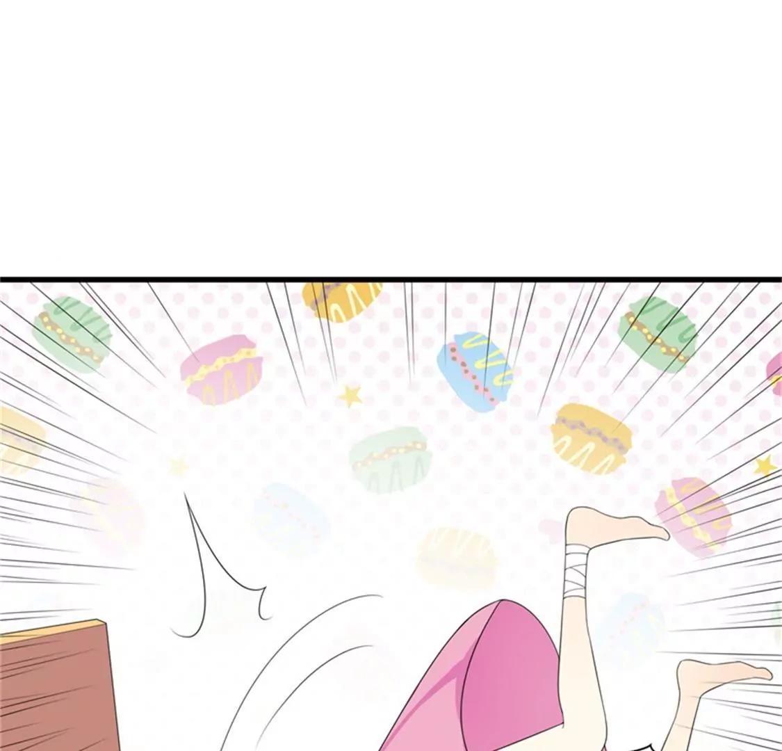 《帝豪老公撩上瘾》你会一直等着我的吧 第16页