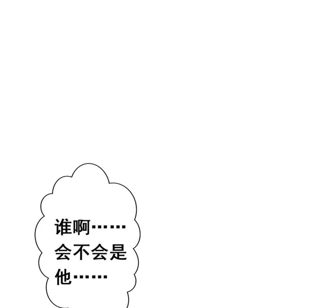 《帝豪老公撩上瘾》你会一直等着我的吧 第18页