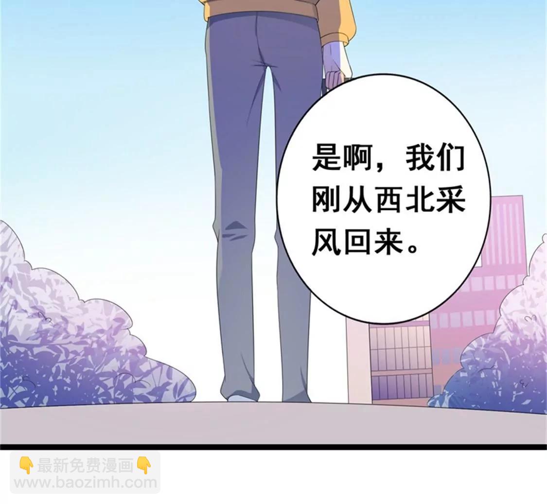 《帝豪老公撩上瘾》你会一直等着我的吧 第25页