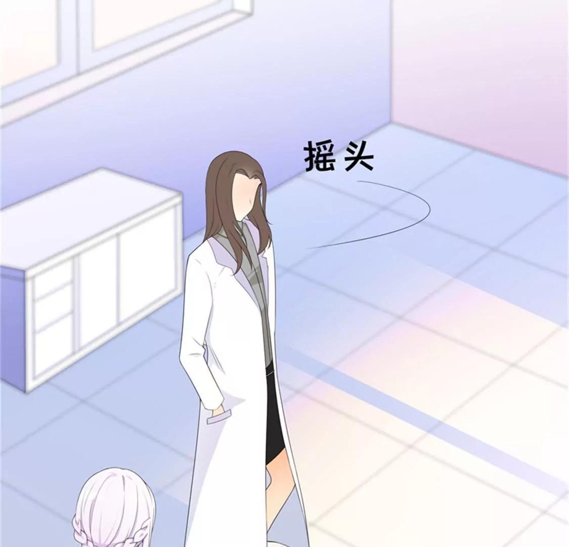 《帝豪老公撩上瘾》你会一直等着我的吧 第5页