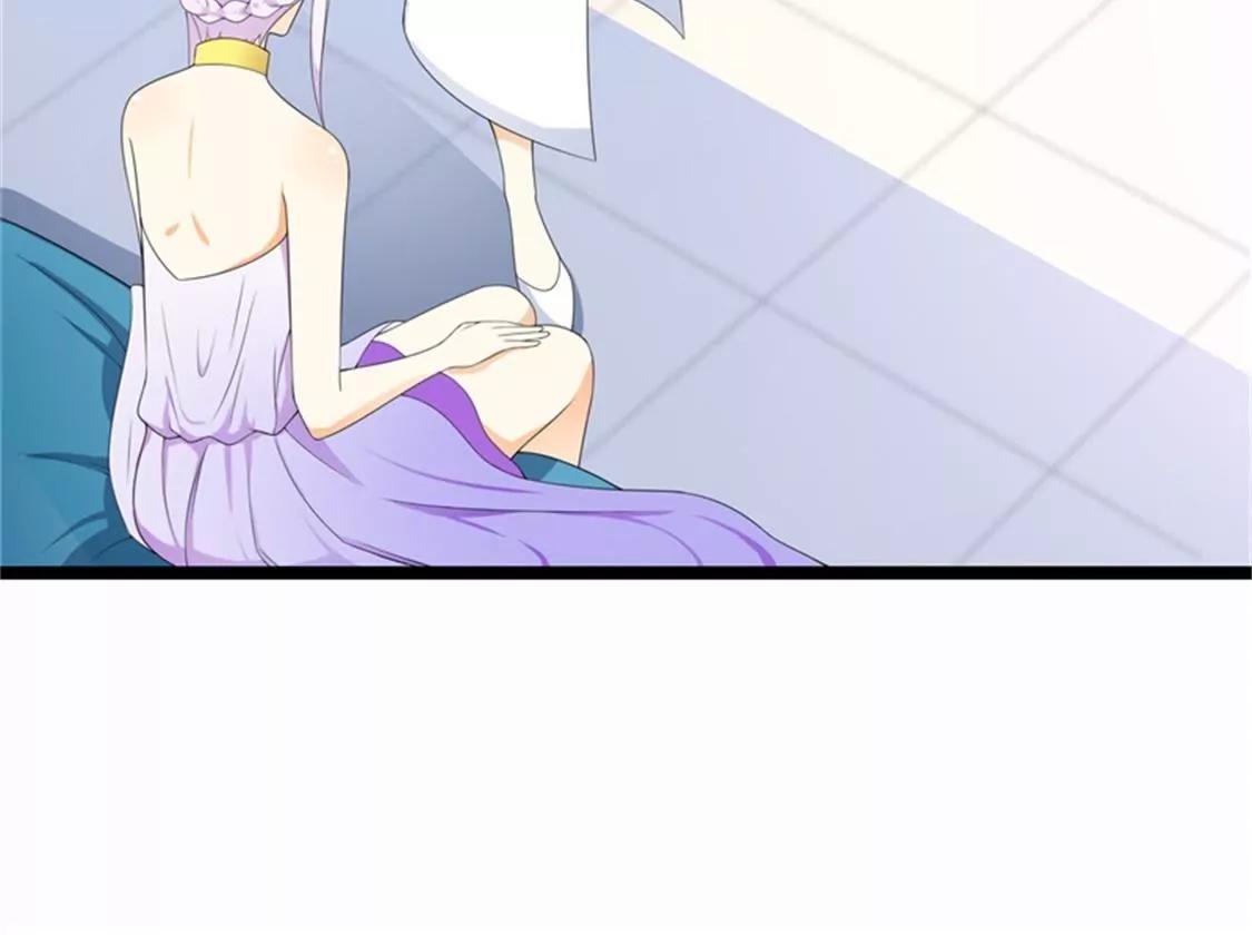 《帝豪老公撩上瘾》你会一直等着我的吧 第6页