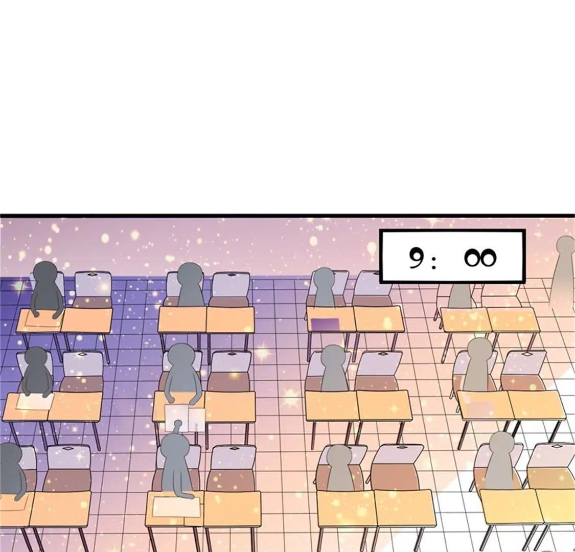 《帝豪老公撩上瘾》妈耶，我恋爱了！ 第21页