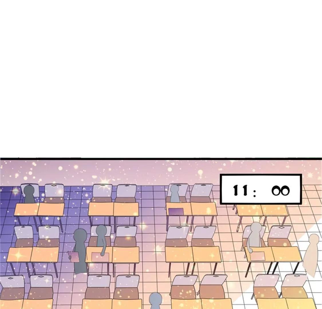 《帝豪老公撩上瘾》妈耶，我恋爱了！ 第26页
