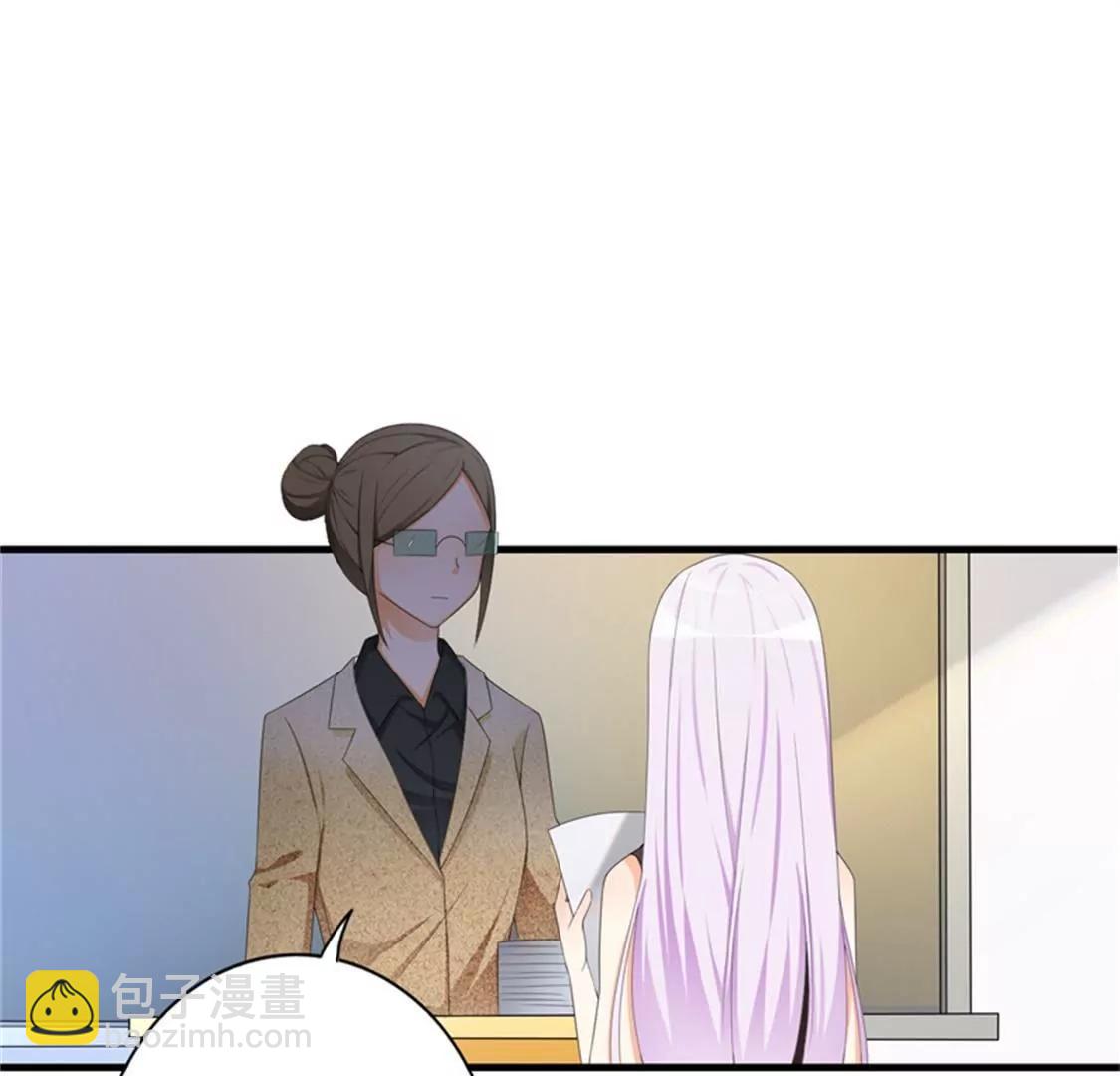 《帝豪老公撩上瘾》妈耶，我恋爱了！ 第30页