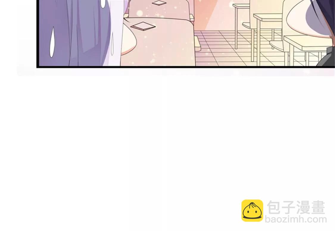 《帝豪老公撩上瘾》妈耶，我恋爱了！ 第46页