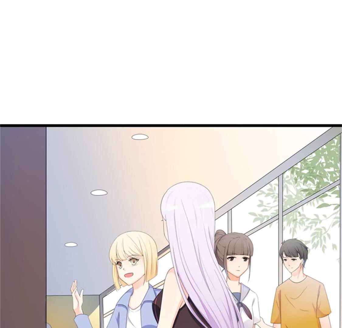 《帝豪老公撩上瘾》妈耶，我恋爱了！ 第7页