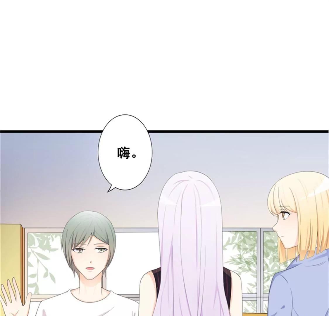 《帝豪老公撩上瘾》妈耶，我恋爱了！ 第9页