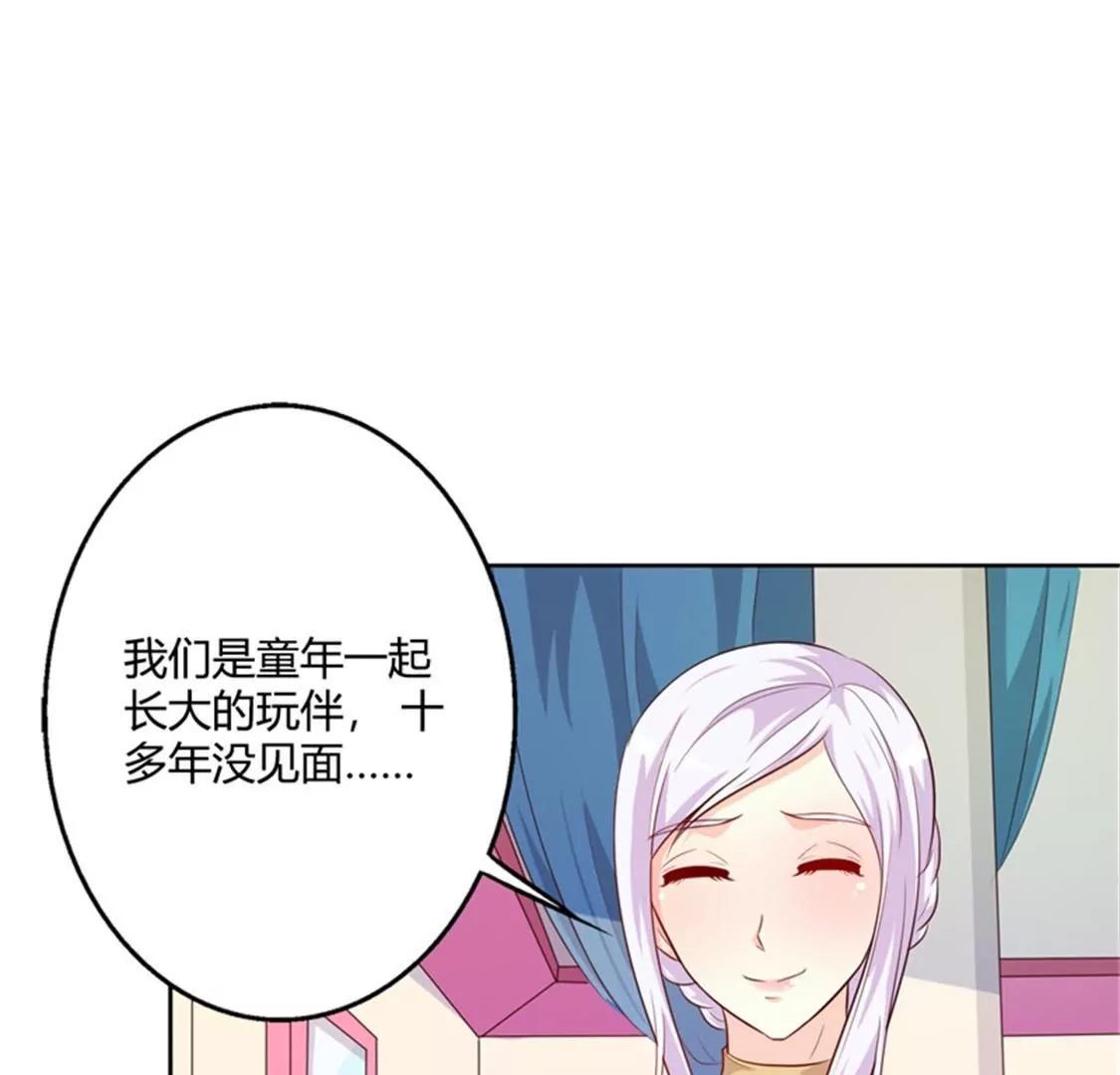 《帝豪老公撩上瘾》你为什么缠着他不放 第10页