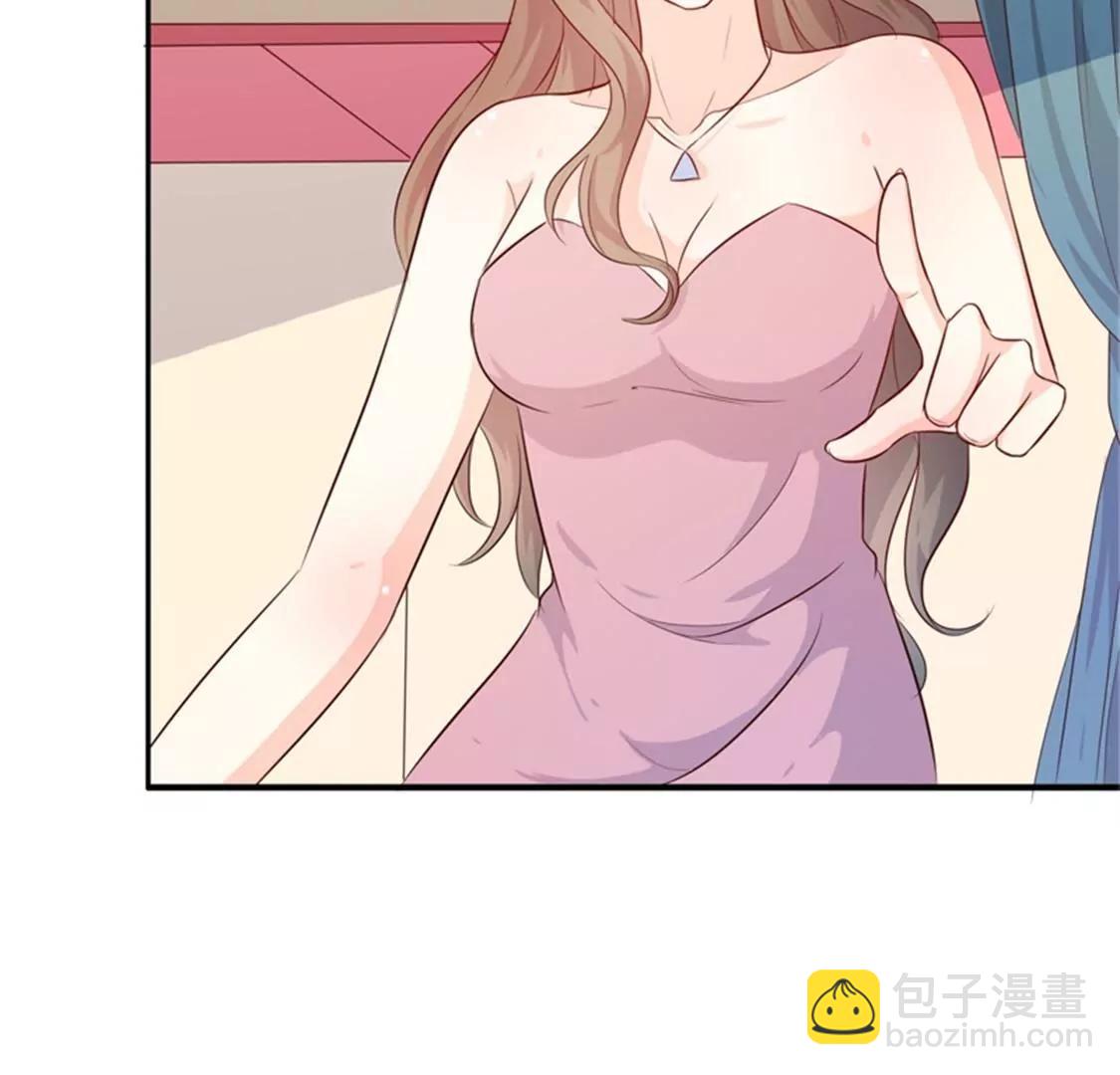 《帝豪老公撩上瘾》你为什么缠着他不放 第21页