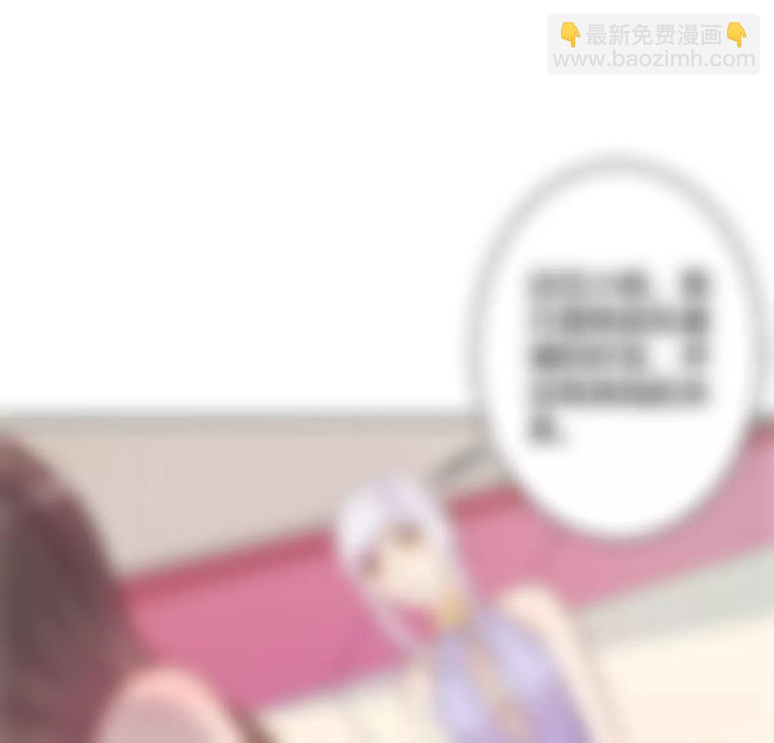 《帝豪老公撩上瘾》你为什么缠着他不放 第5页