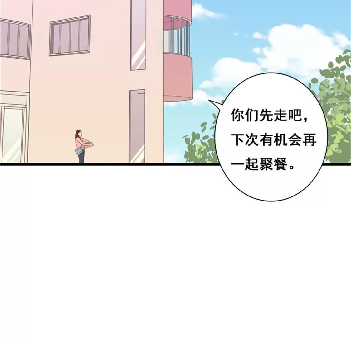 《帝豪老公撩上瘾》喜欢你 第10页