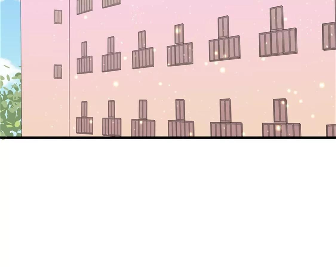《帝豪老公撩上瘾》喜欢你 第12页