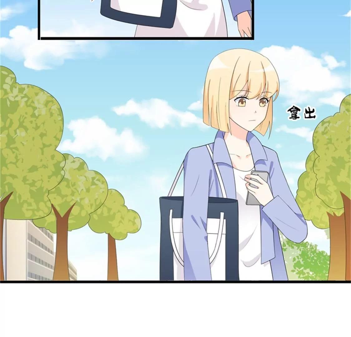 《帝豪老公撩上瘾》喜欢你 第7页