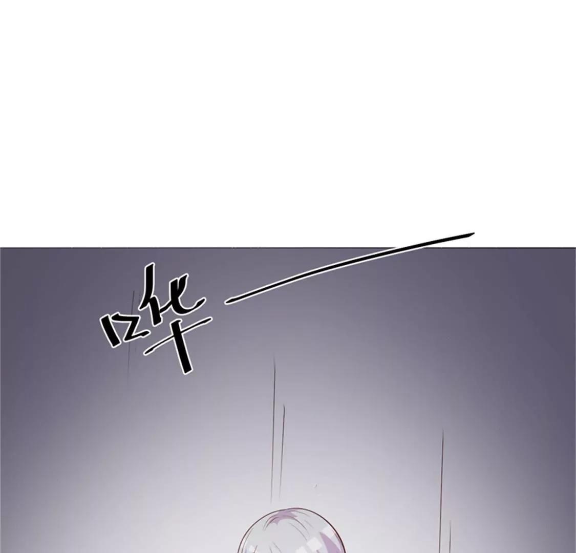 《帝豪老公撩上瘾》我要拥抱你 第44页