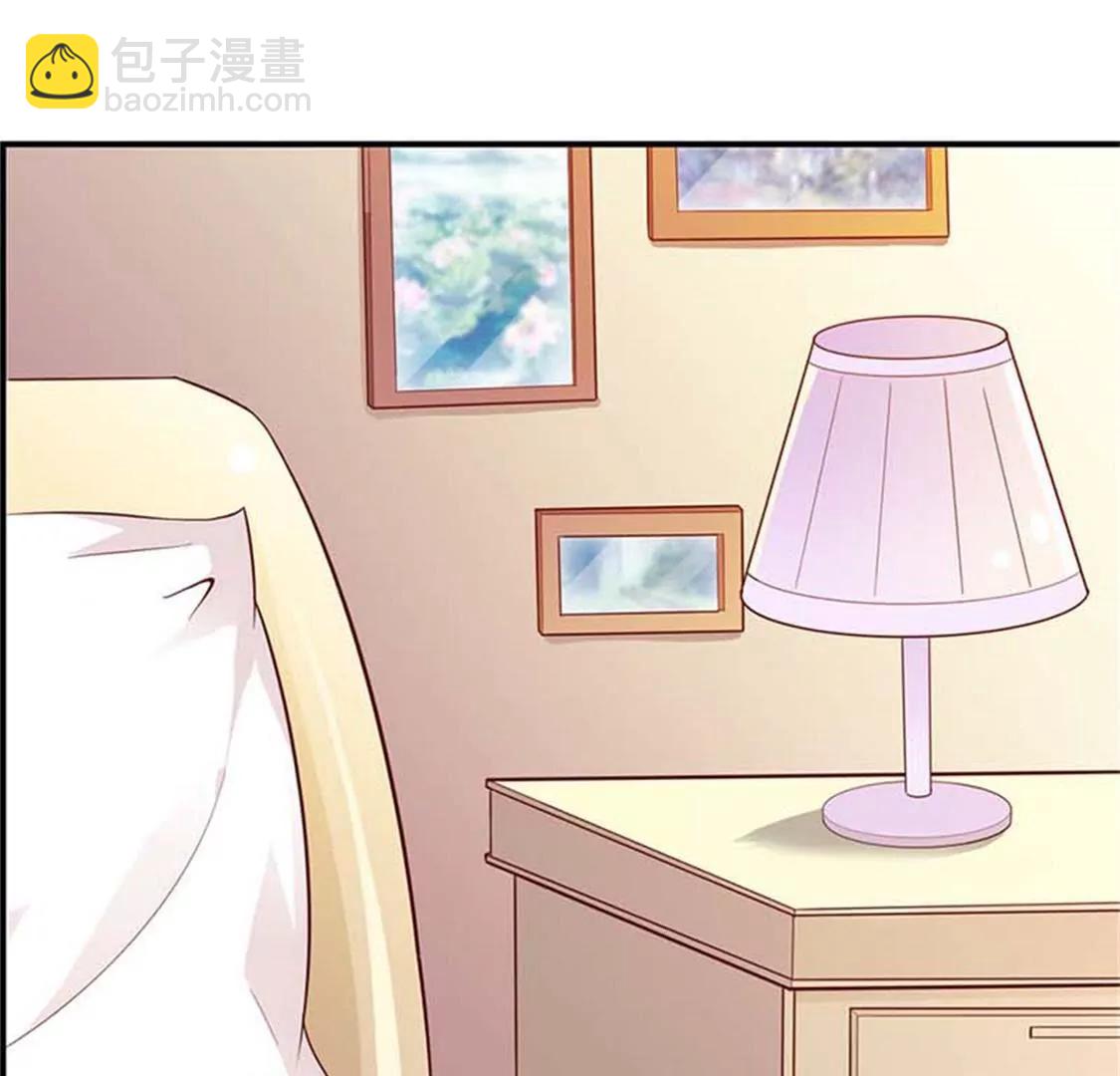 《帝豪老公撩上瘾》像个长不大的孩子 第27页