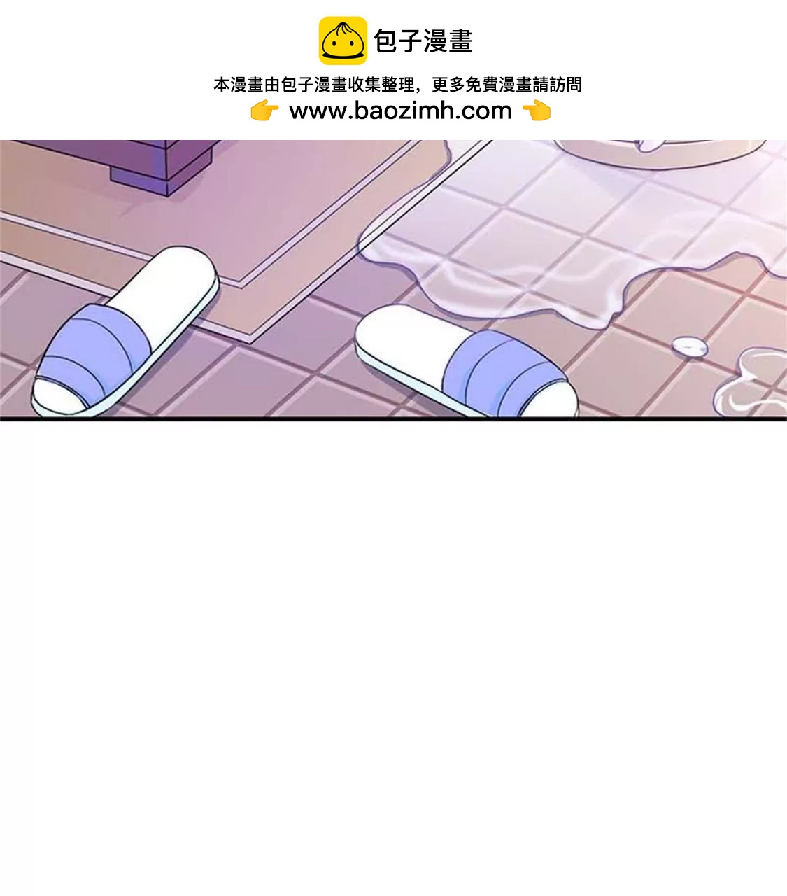 《帝豪老公撩上瘾》像个长不大的孩子 第2页