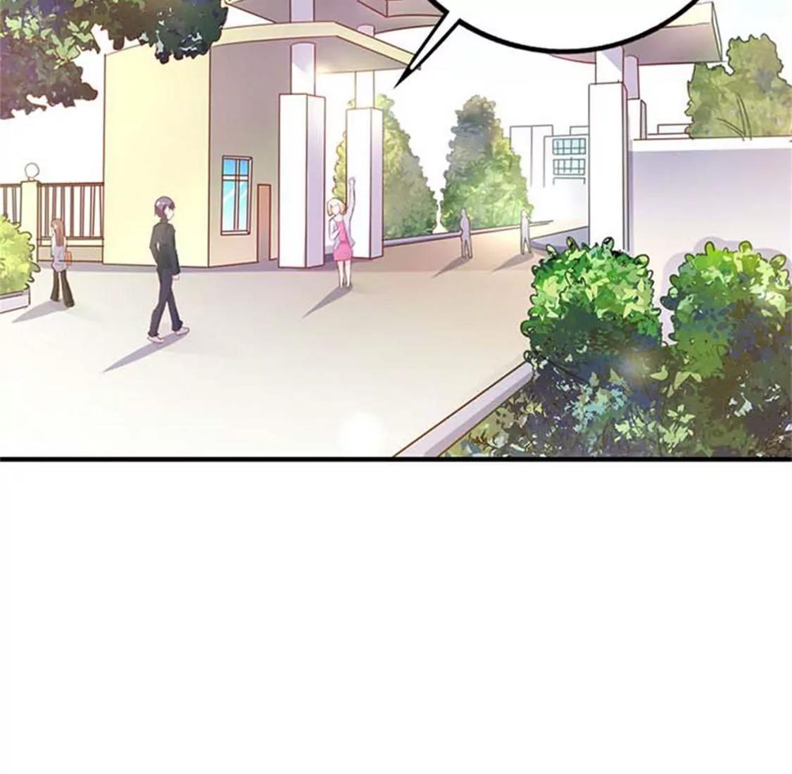 《帝豪老公撩上瘾》像个长不大的孩子 第46页
