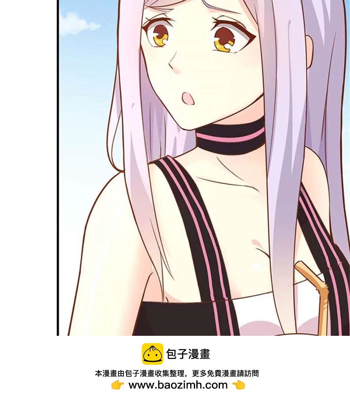 《帝豪老公撩上瘾》像个长不大的孩子 第50页