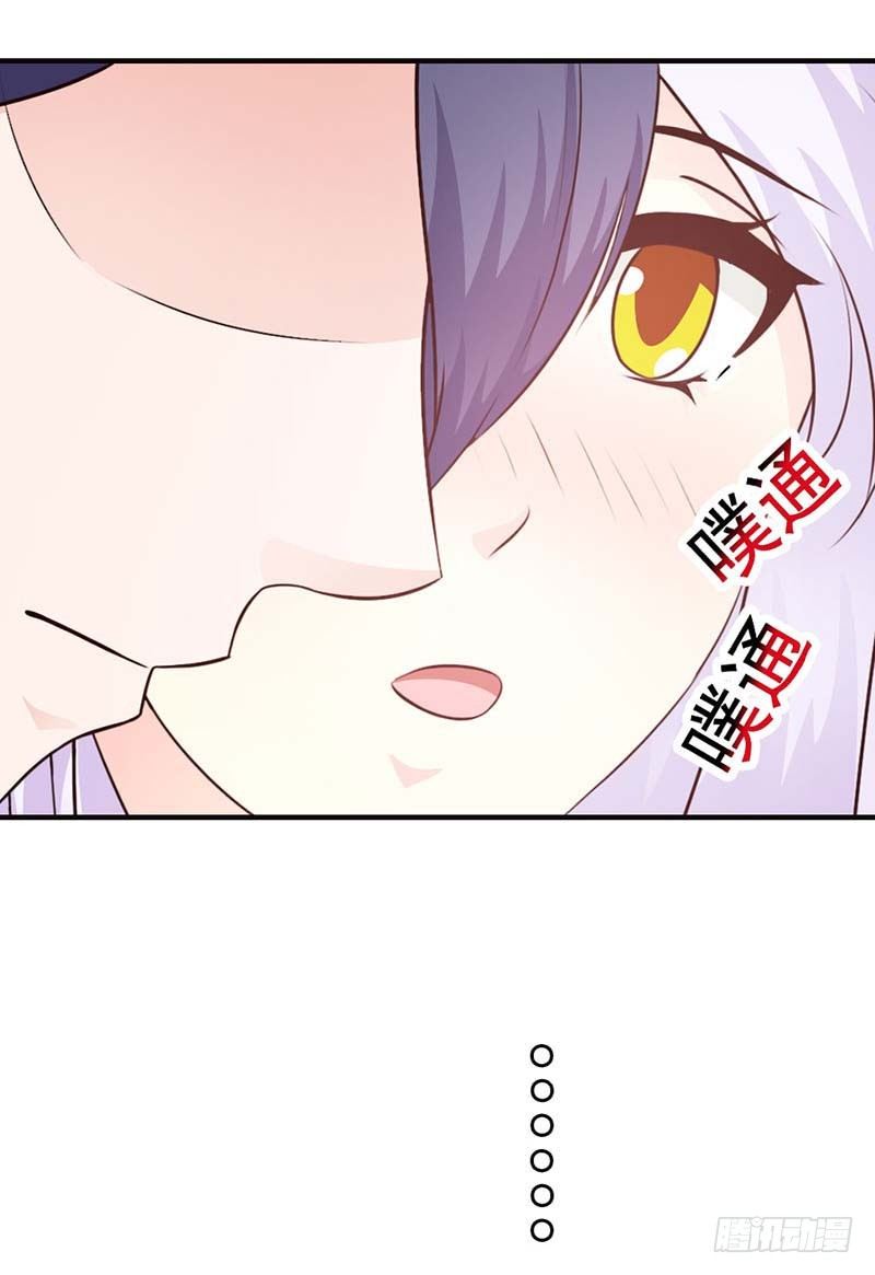 《帝豪老公撩上瘾》是在勾引我吗？ 第4页