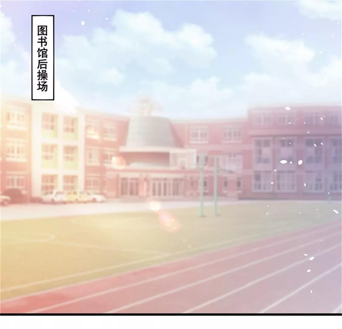 《帝豪老公撩上瘾》你是谁为什么在我家？ 第1页