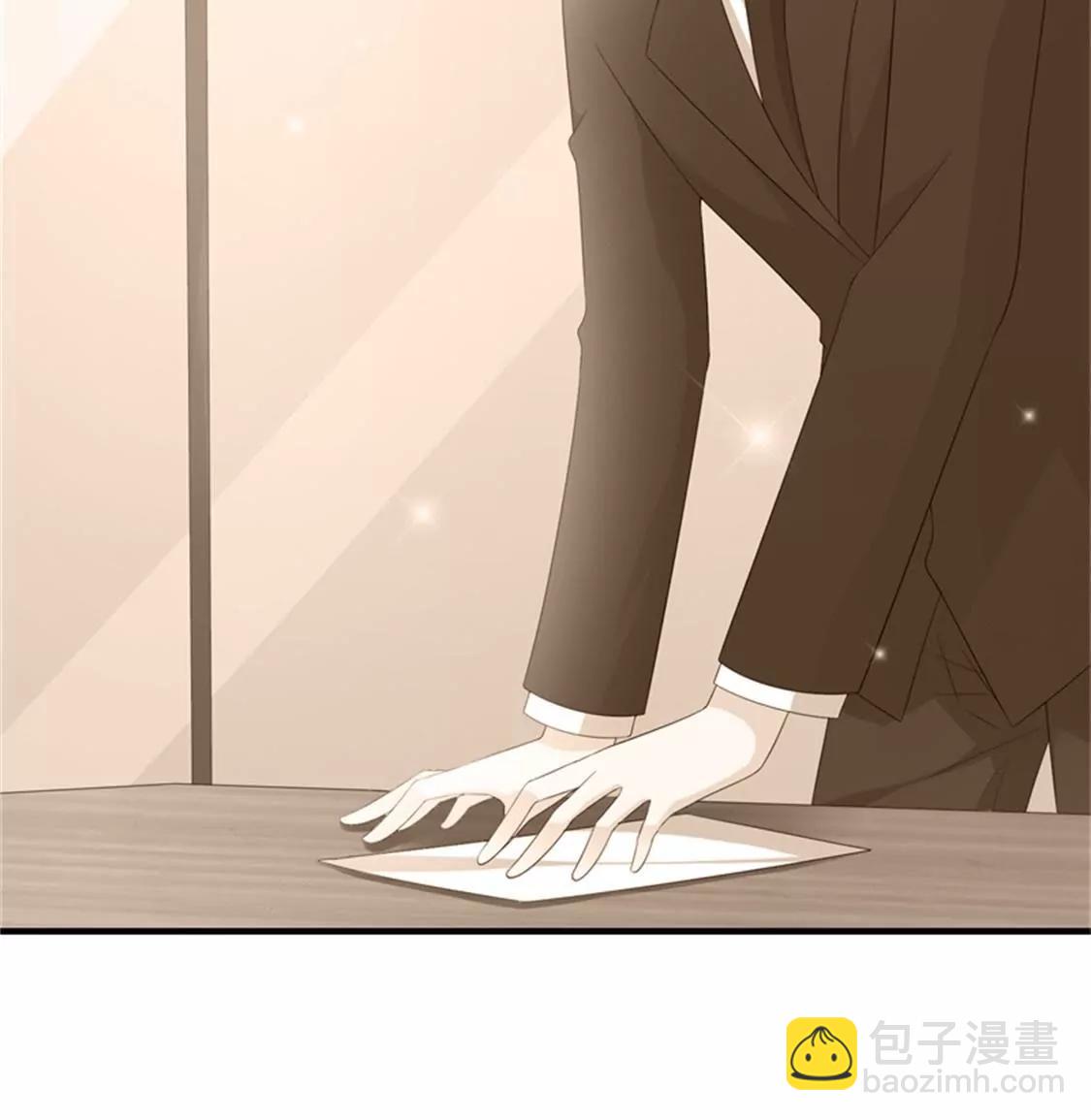 《帝豪老公撩上瘾》你是谁为什么在我家？ 第34页