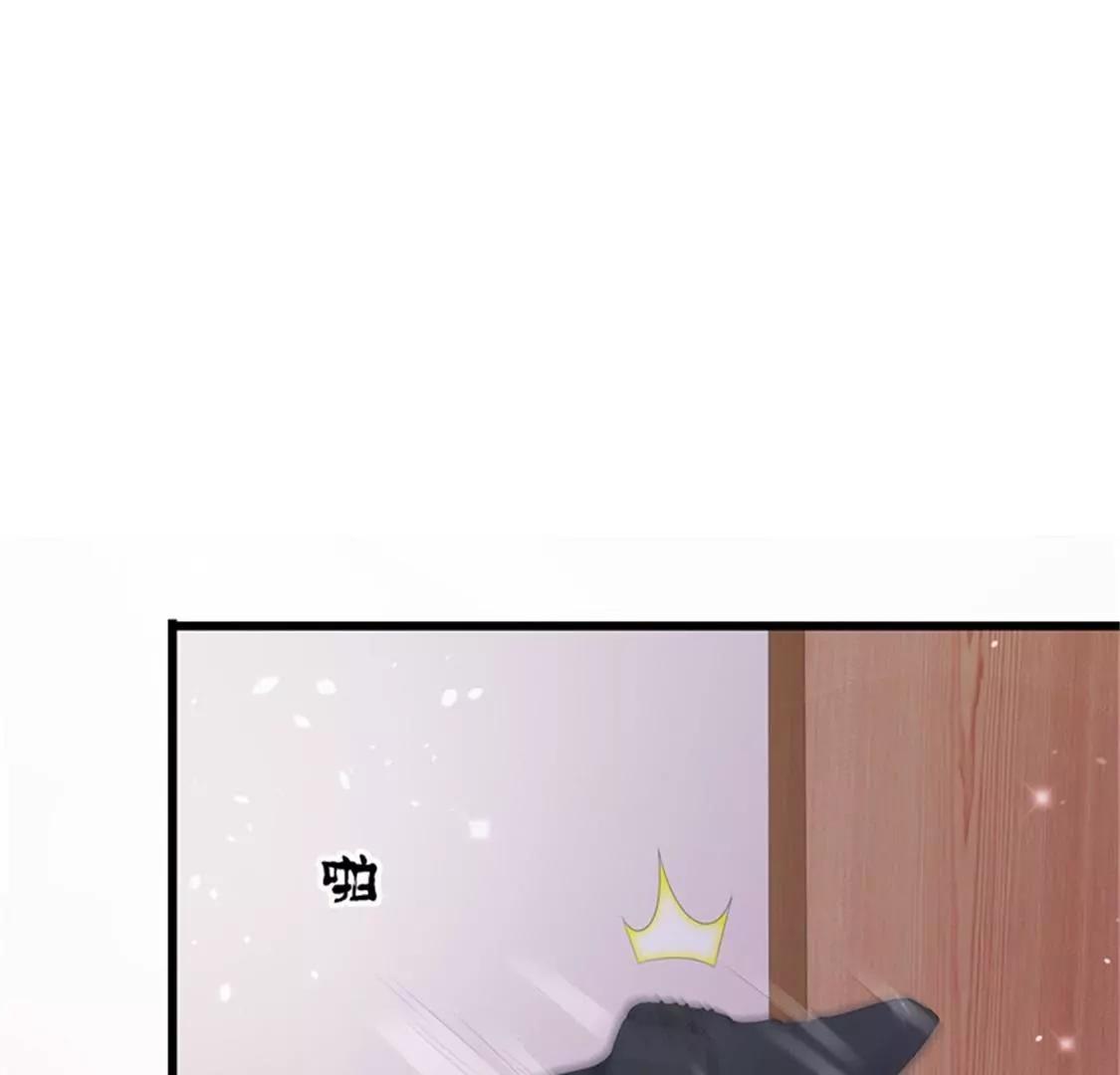 《帝豪老公撩上瘾》你是谁为什么在我家？ 第43页