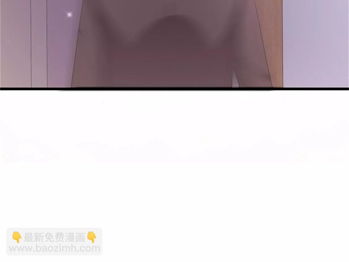 《帝豪老公撩上瘾》你是谁为什么在我家？ 第45页